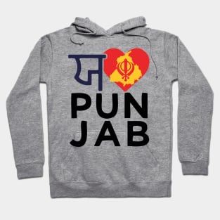 I love Punjab Punjabi India Indian Sikh Sikhism Hoodie